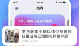 吃瓜爆料app怎么下载安装