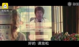 日本在线视频观看,揭秘热门内容与观众喜好