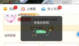 91美女主播直播间,魅力四溢，互动狂欢盛宴！”