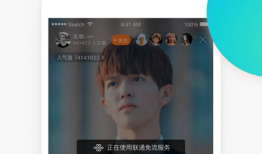 视频直播在线视频91,91在线视频，带你领略视觉盛宴